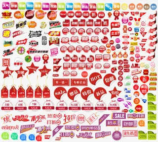 淘宝天猫网上商城表情免抠