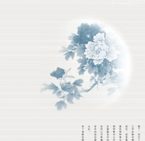 蓝色清新明月免抠