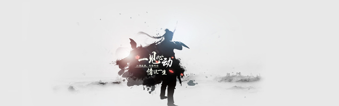 卡通游戏背景高清