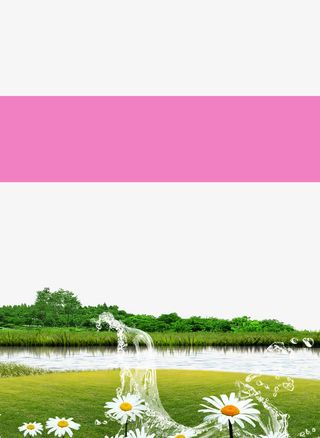 小河流水免抠