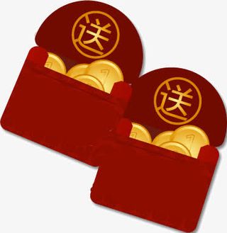送红包免抠