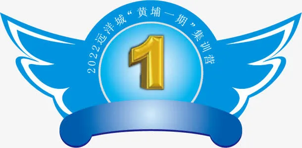 胸牌素材免抠