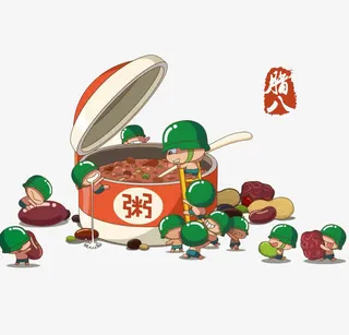 一起煮腊八粥矢量免抠