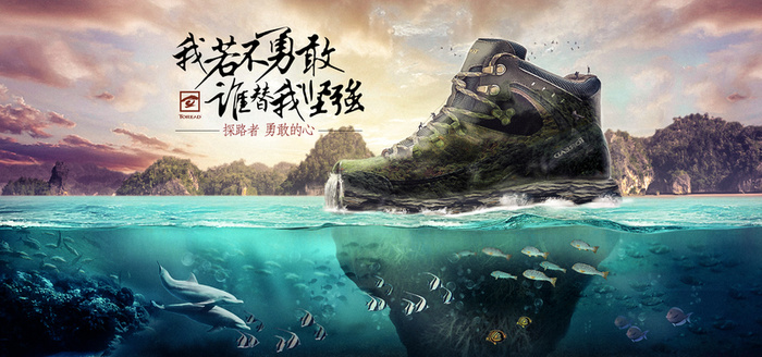 鞋子背景高清