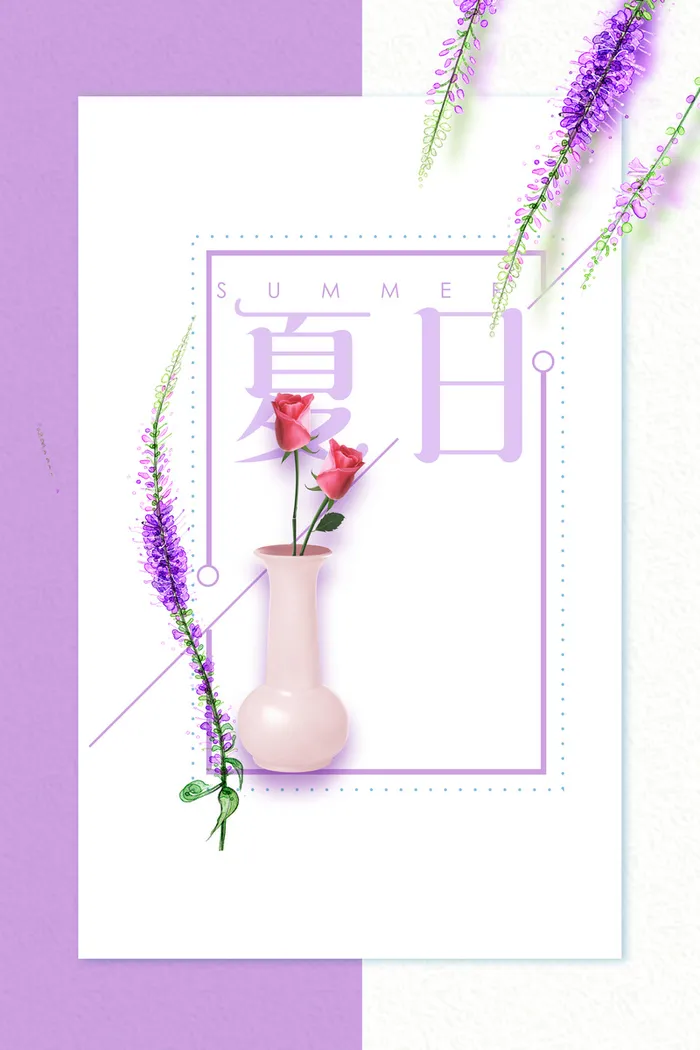 简约小清新夏季新品海报背景素材高清