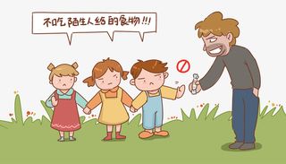 中小学安全教育日安全教育卡通插免抠