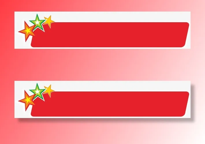 红色标题框免抠