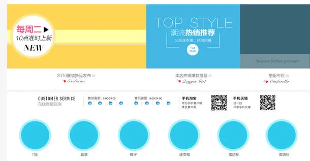 活动分类免抠