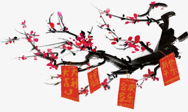 新春装饰水墨手绘梅花素材免抠