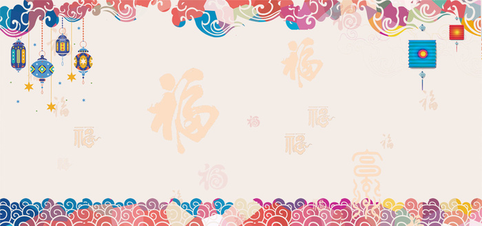 春节简洁海报高清
