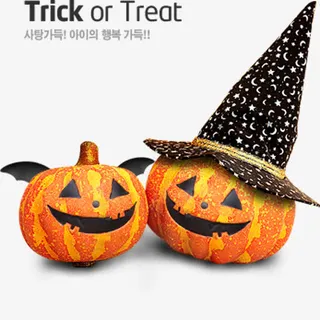 万圣节南瓜免抠