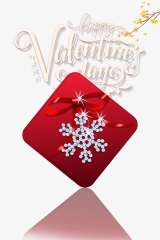 情人节礼盒蝴蝶结树枝免抠