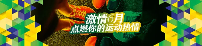 广告banner高清