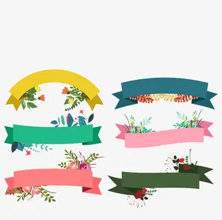 几种花卉条幅免抠