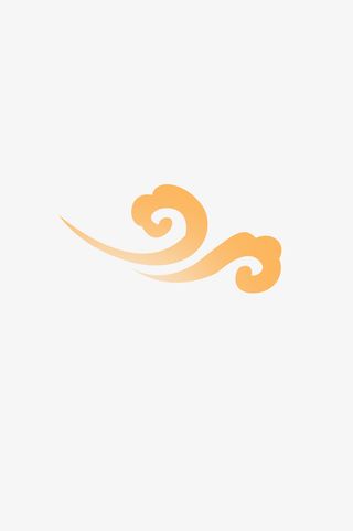 中国画祥云装饰纹路免抠