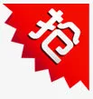 抢免抠