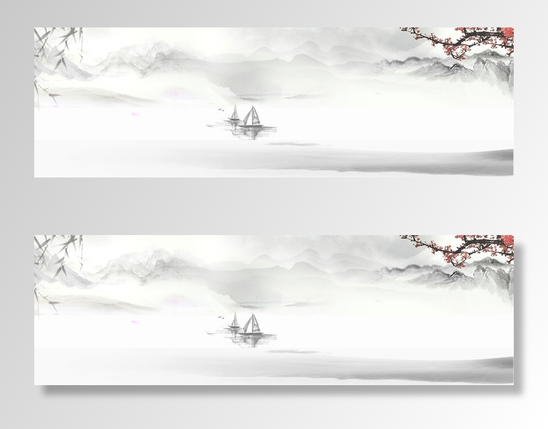 中国风水墨远山banner背景高清复古中国风背景