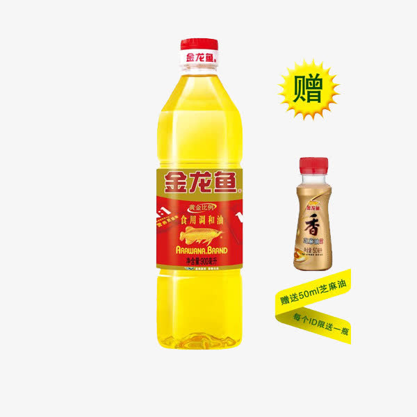 金龙鱼调和油赠品免抠