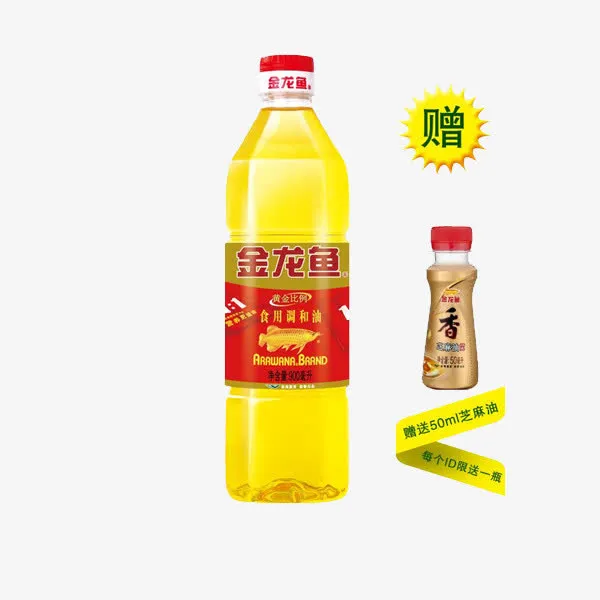金龙鱼调和油赠品免抠