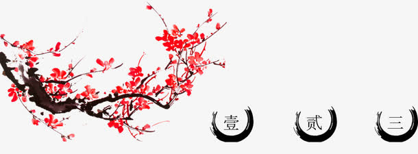 中国风梅花免抠