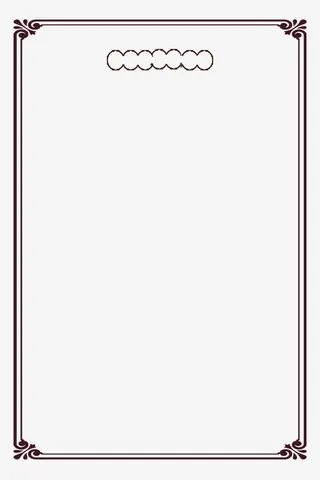 创意中式水墨风边框高清素材免抠