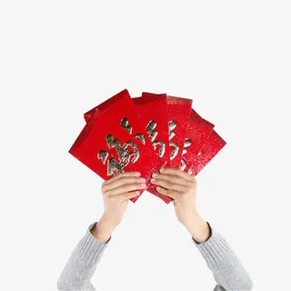 双手拿红菜鸟图库片免抠