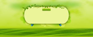 春天绿色海报高清