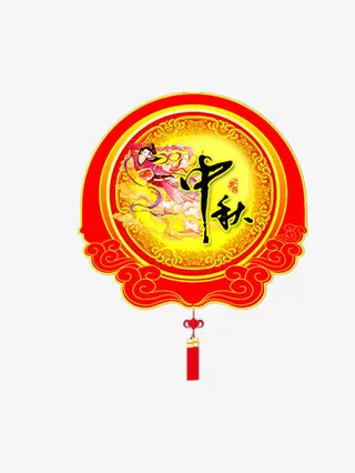 中秋节月饼标签免抠