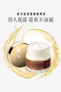 金色时间化妆品海报背景素材免抠