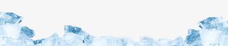 一排冰块免抠