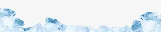 一排冰块免抠