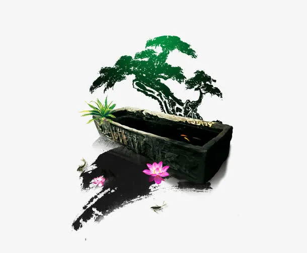 墨迹盆景免抠
