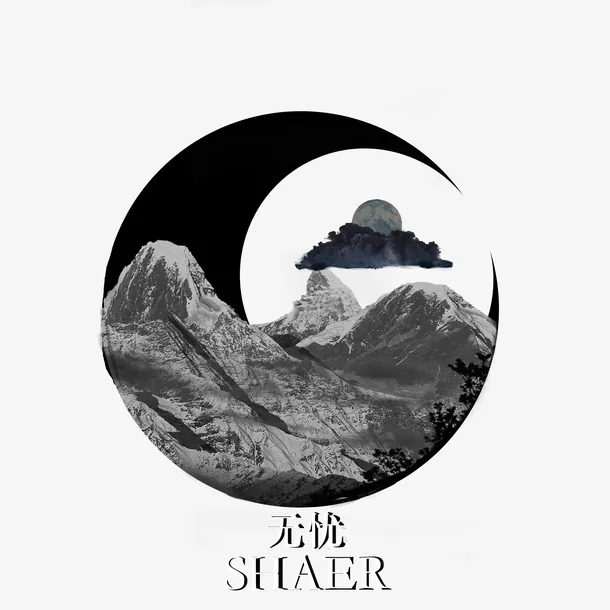 夜晚与月亮结合免抠