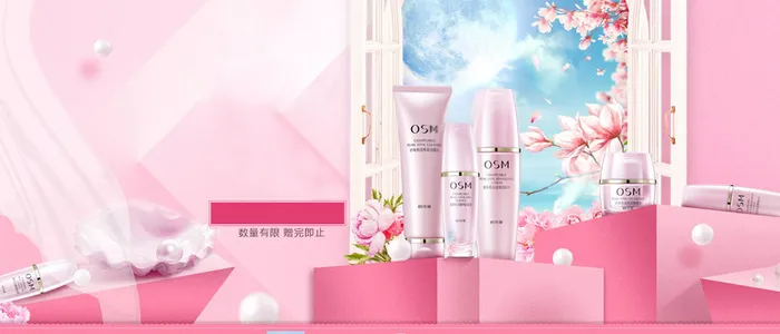 美妆节几何蓝天梦幻粉banner高清