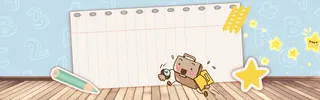 卡通儿童春季开学季文具促销banner高清