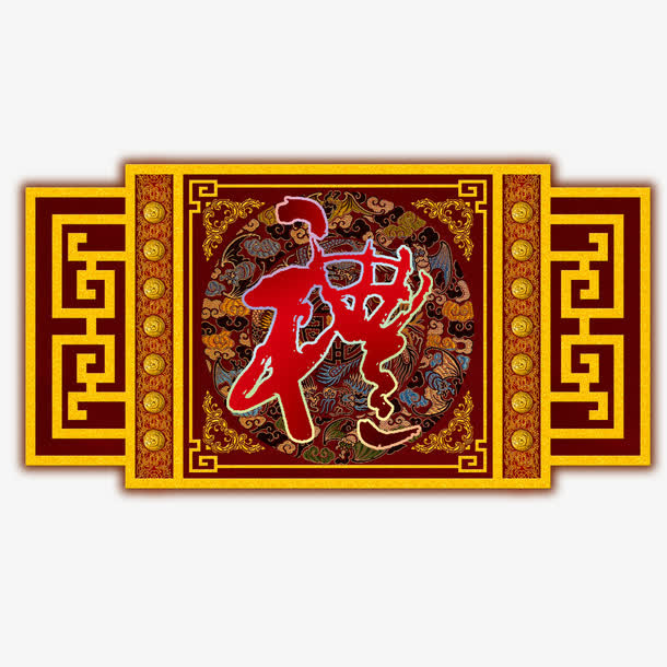 月饼礼盒装饰免抠