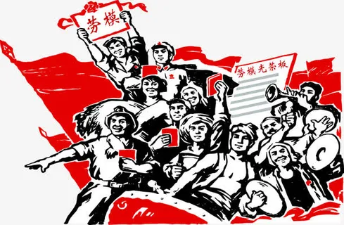 劳模模范传统人物手绘免抠