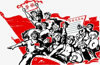 劳模模范传统人物手绘免抠