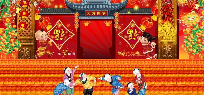 喜庆背景高清