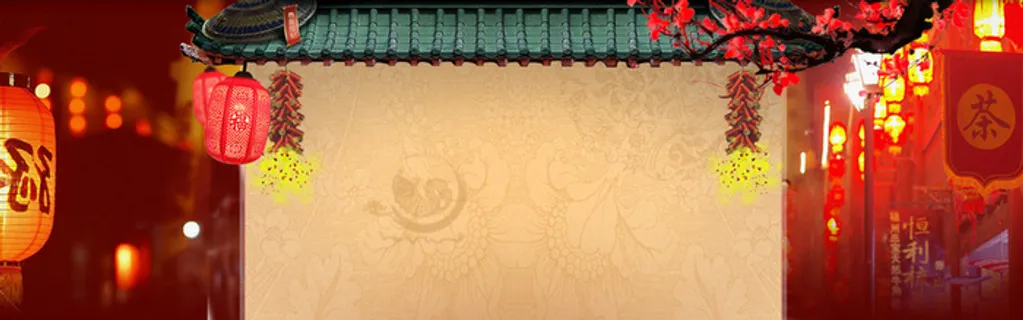 淘宝首页海报背景高清