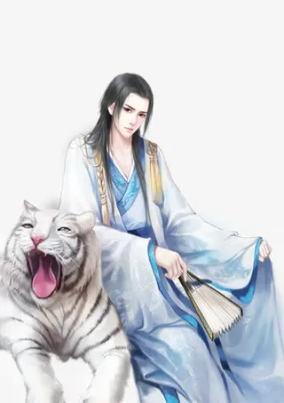 老虎白衣帅气古风男子免抠