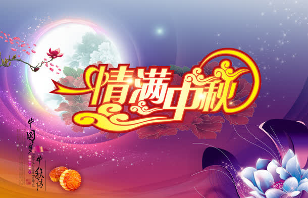 艺术字免抠