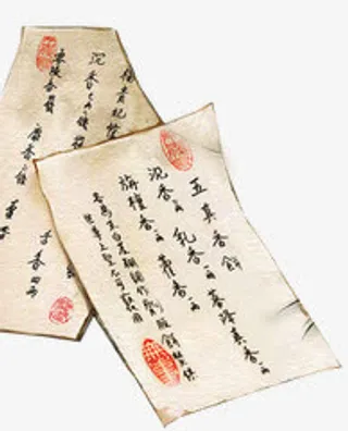 古代书信免抠