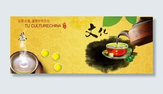 茶文化背景高清