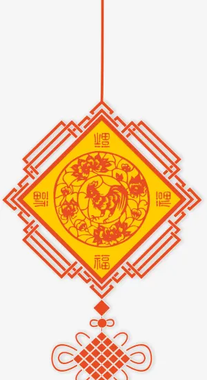 鸡年福字中国结透明NG素材免抠
