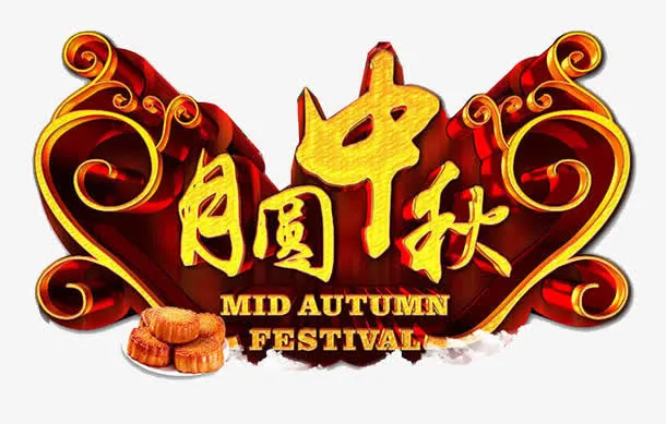 装饰图免抠