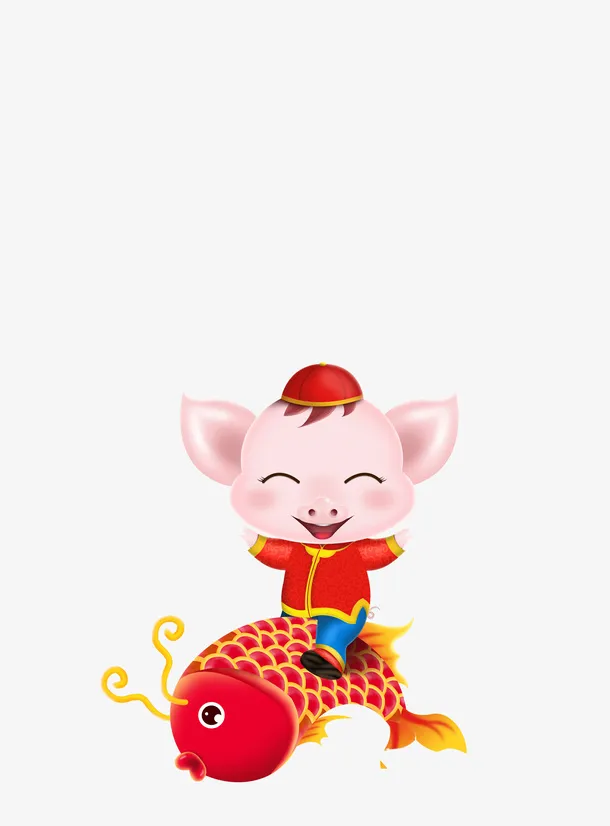 骑鱼的小猪送福猪免抠