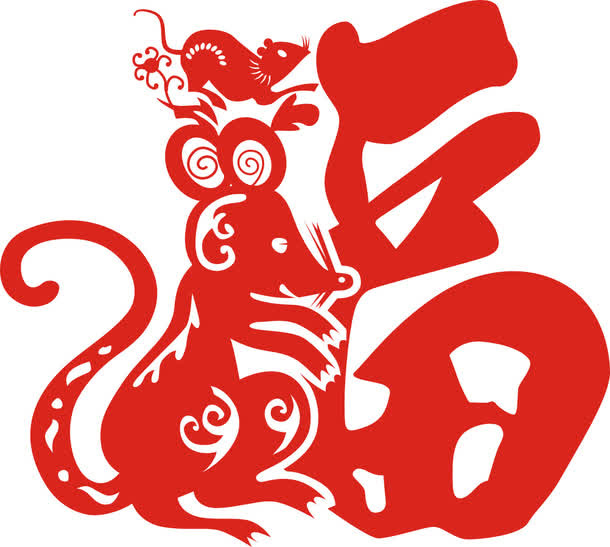 鼠字体剪纸矢量免抠