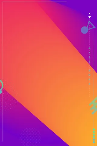 扁平双十二促销海报高清