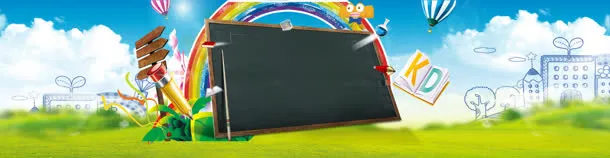 淘宝开学季促销海报免抠